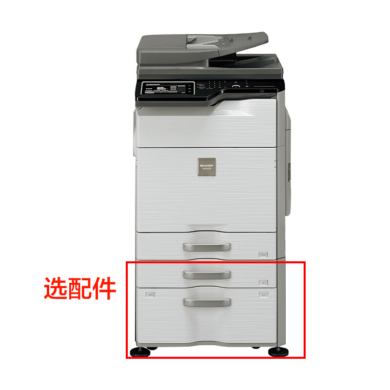 夏普(SHARP)MX-B5621R A3黑白数码复印机 复合机 标配 (双面器 双面输稿器 单纸盒) 灰