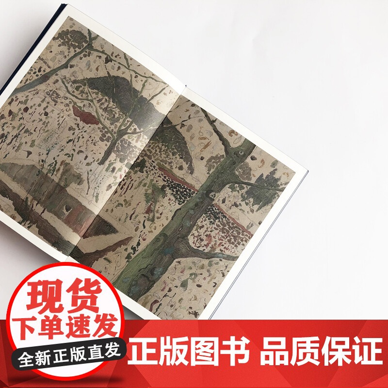 艺术永不眠 中国当代艺术的24小时 孙琳琳 著 艺术高清大图