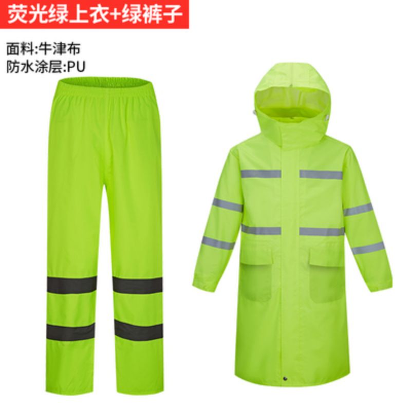 雨衣长款 全身男防暴雨 保安物业执勤保洁户外 连体加厚反光防水雨服 300D荧光绿长款绿裤子 M