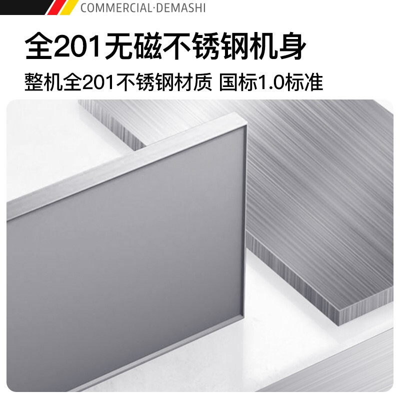 德玛仕平板手推车 手拉拖车 小推车拉货搬运车 700x900x900 焊接一体 304无磁不锈钢