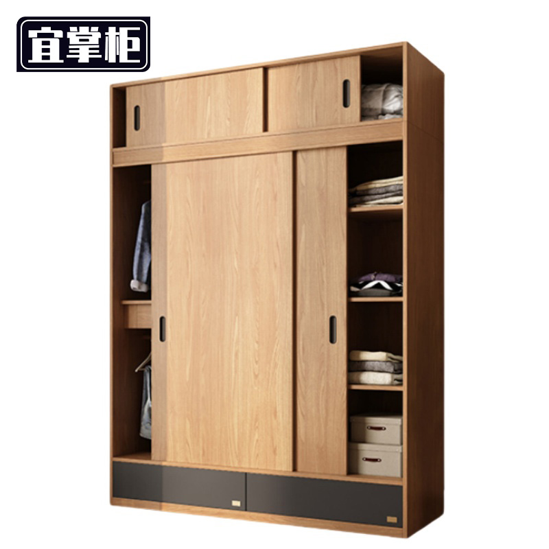 宜掌柜衣柜 木质高清大图