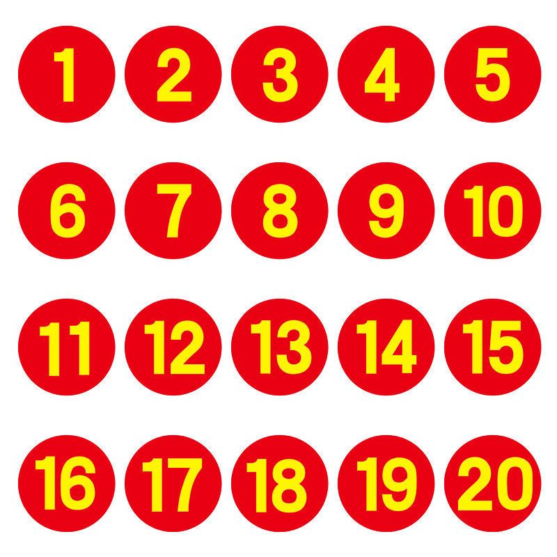 不干胶数字号码贴纸防水餐桌号码贴数字贴号码牌贴纸定制序号贴纸直径