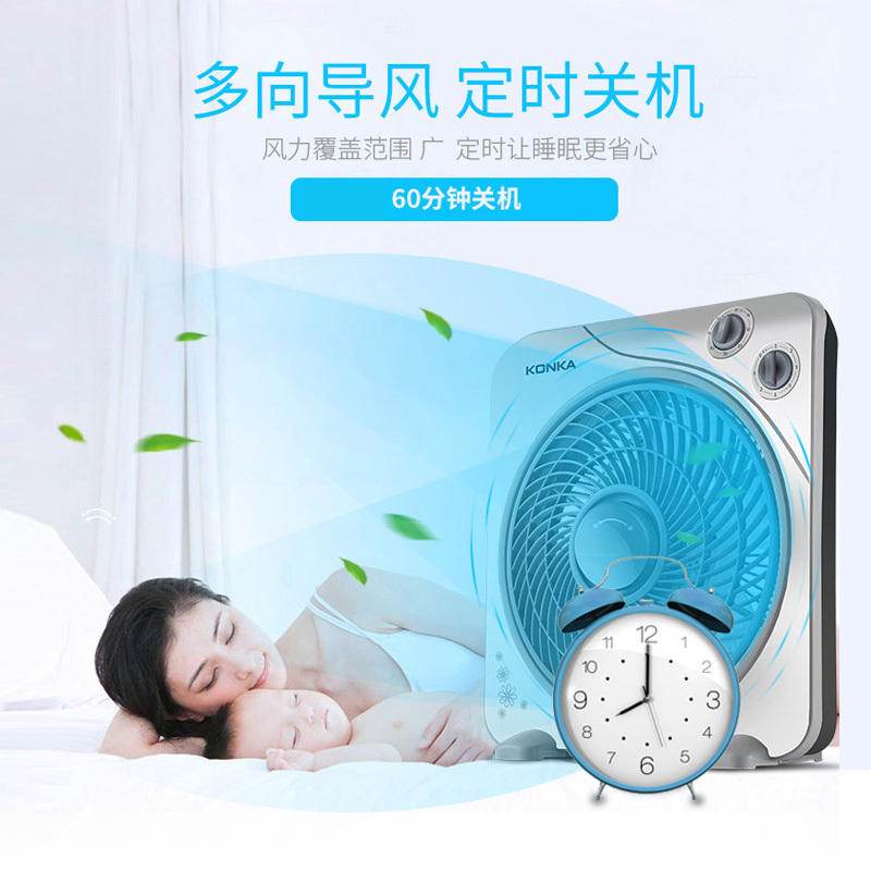 康佳(KONKA) 电风扇转页扇机械控制3档正常风台式扇 电扇 台扇 落地扇 小风扇 KF-25HY43 定时+延长线