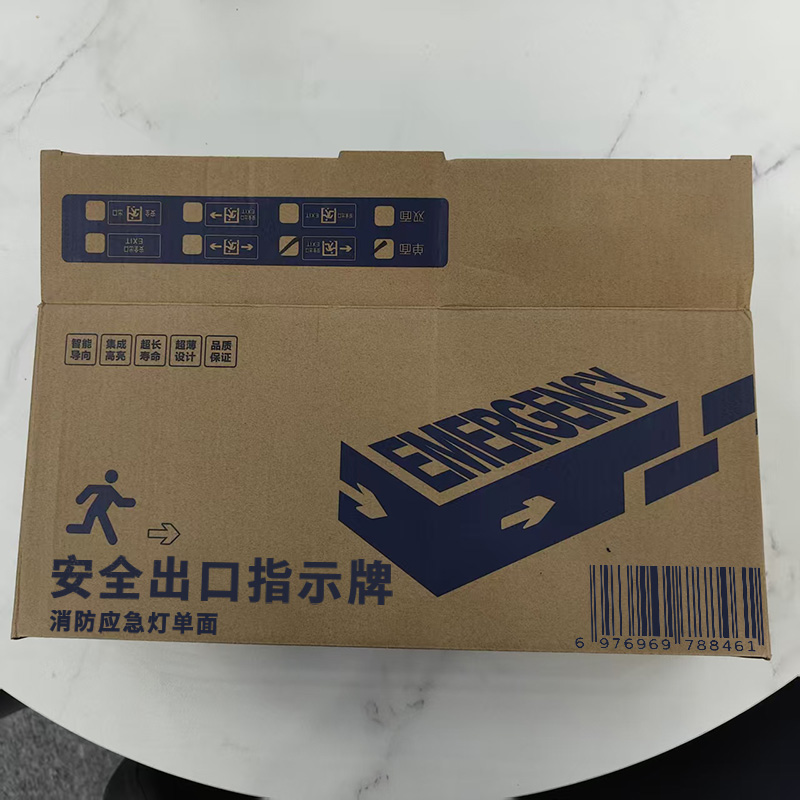 晨以橙 安全出口指示牌 消防应急灯单面高清大图