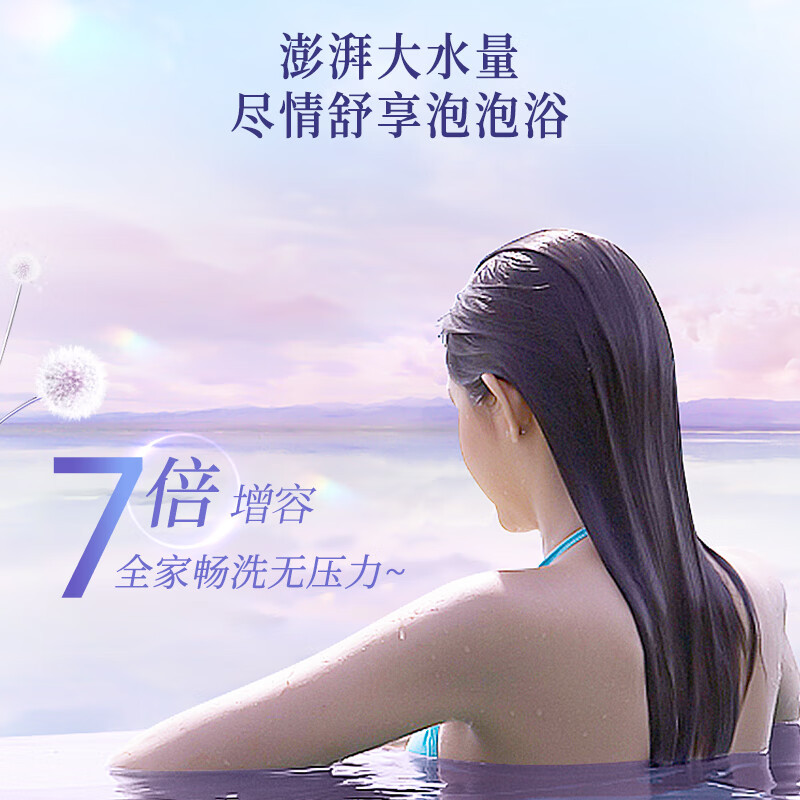 美的(Midea)电热水器80升3300W变频速热镁棒免换内胆免清洗一级能效美肤浴家用储水式F8033-JE8(HE)