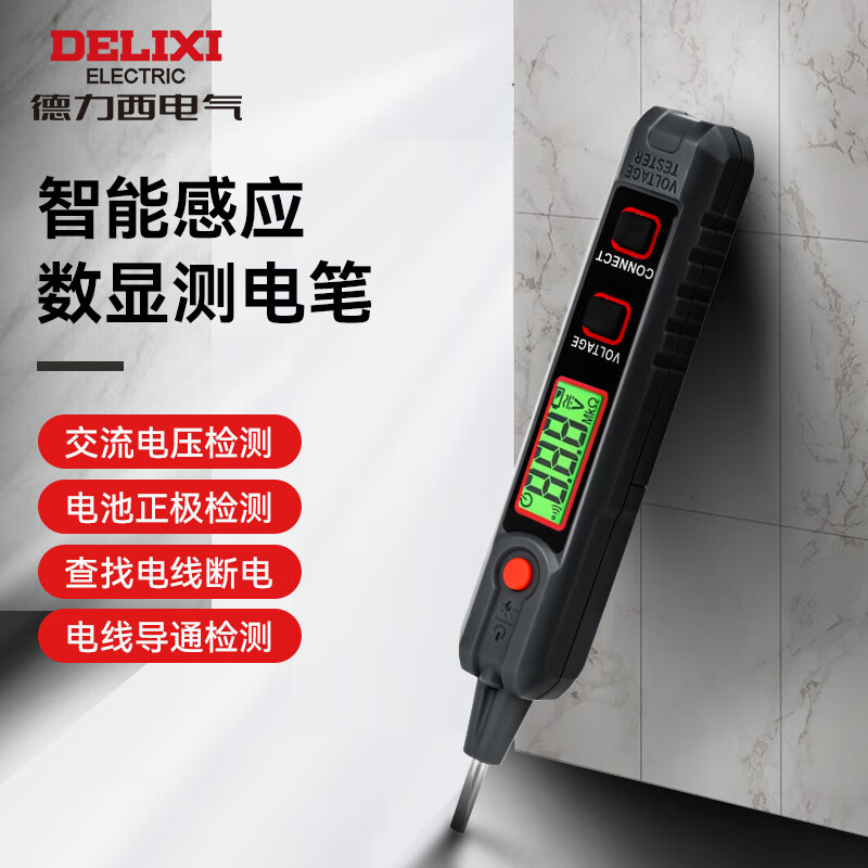 德力西 智能感应数显测电笔 12-300V 单位:支