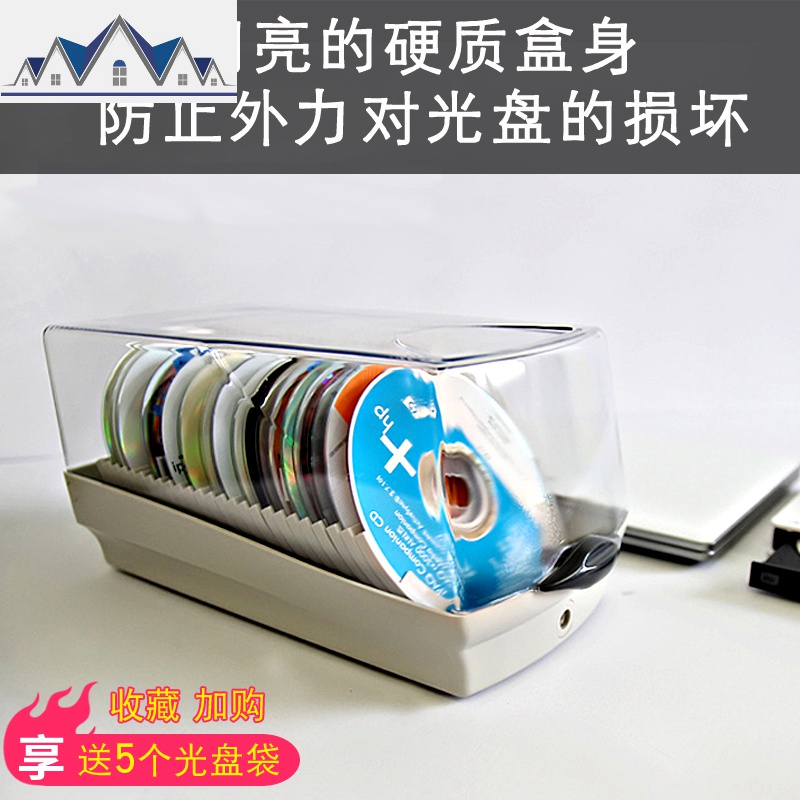 光盘盒CD盒包大容量DVD光碟片收纳盒带锁创意美观盒子 三维工匠收纳包高清大图