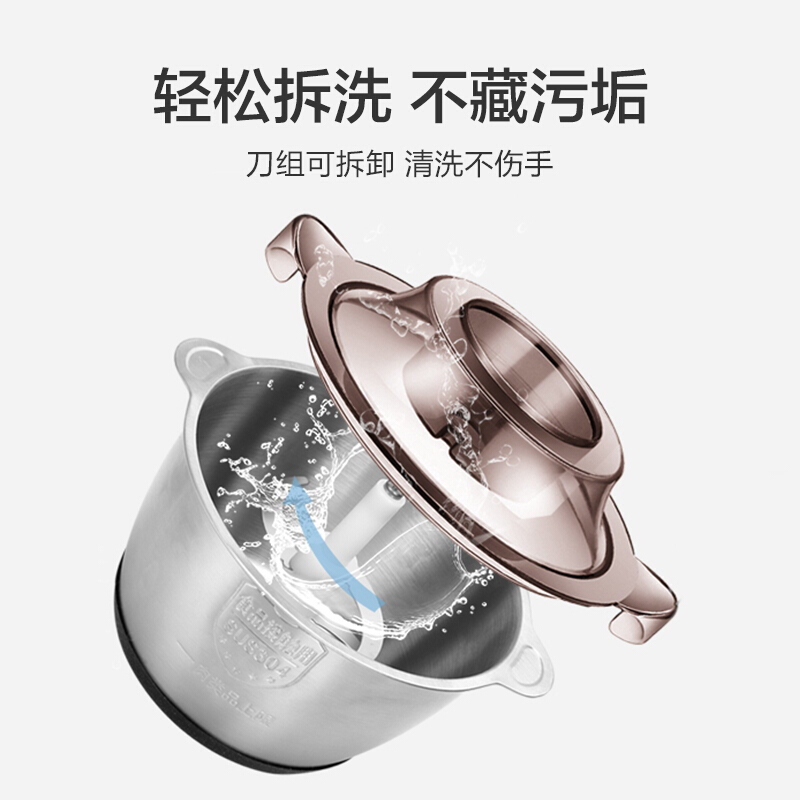 苏泊尔 JR16-300 绞肉机 -高清大图