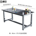 戴劲厨房打荷台不锈钢工作台实验台工厂车间打包台操作台80*50*80cm