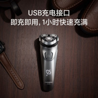 飞科(FLYCO)电动剃须刀全身水洗刮胡刀须刨充电式数显男士三刀头电胡须刀 趋势新品定制商品