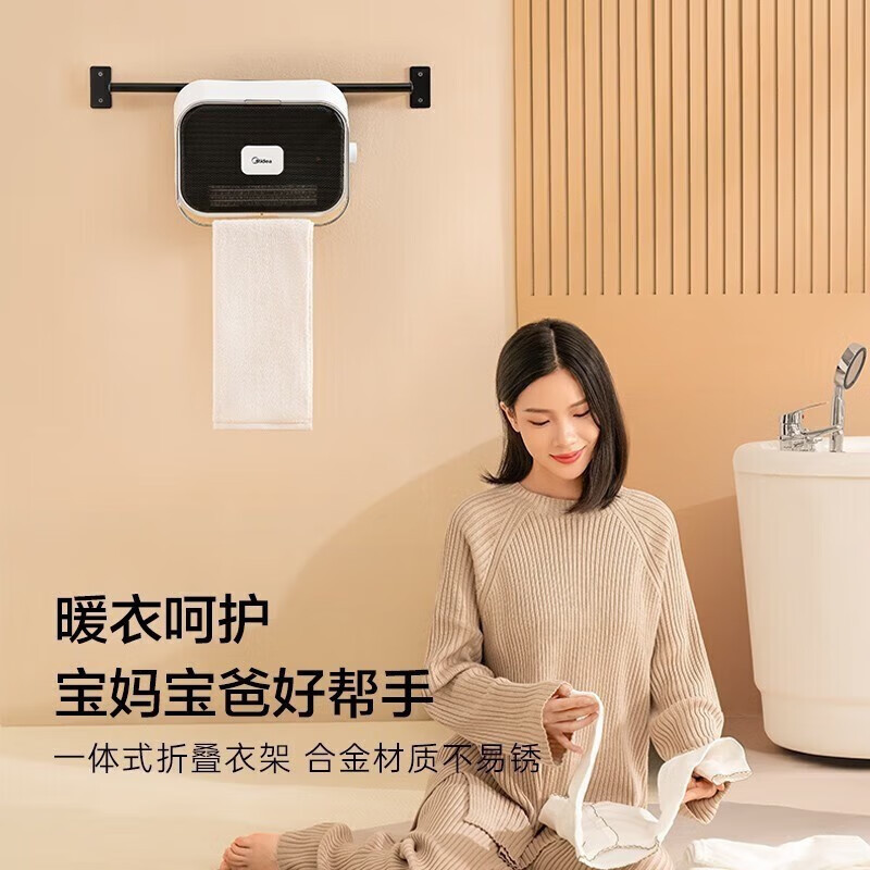 美的 HFY20Y 取暖器 家用壁挂式浴室电暖气 恒温节能浴霸电暖器 速热防水热风机电暖风高清大图