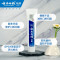 云南白药牙膏 益齿白120g激爽薄荷美白去黄去牙渍减轻牙龈出血肿痛