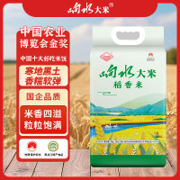 响水 稻香米 东北长粒香米5kg 响水贡米 国家地理标识 龙江特色食品 一年一熟