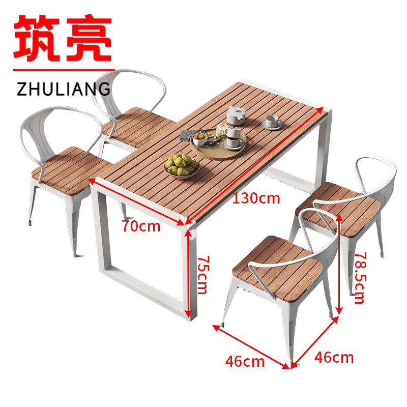 筑亮 户外桌椅 1.3m白+4椅 套高清大图