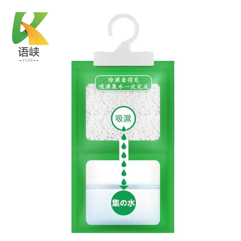 语峡挂式除湿干燥剂200g袋高清大图
