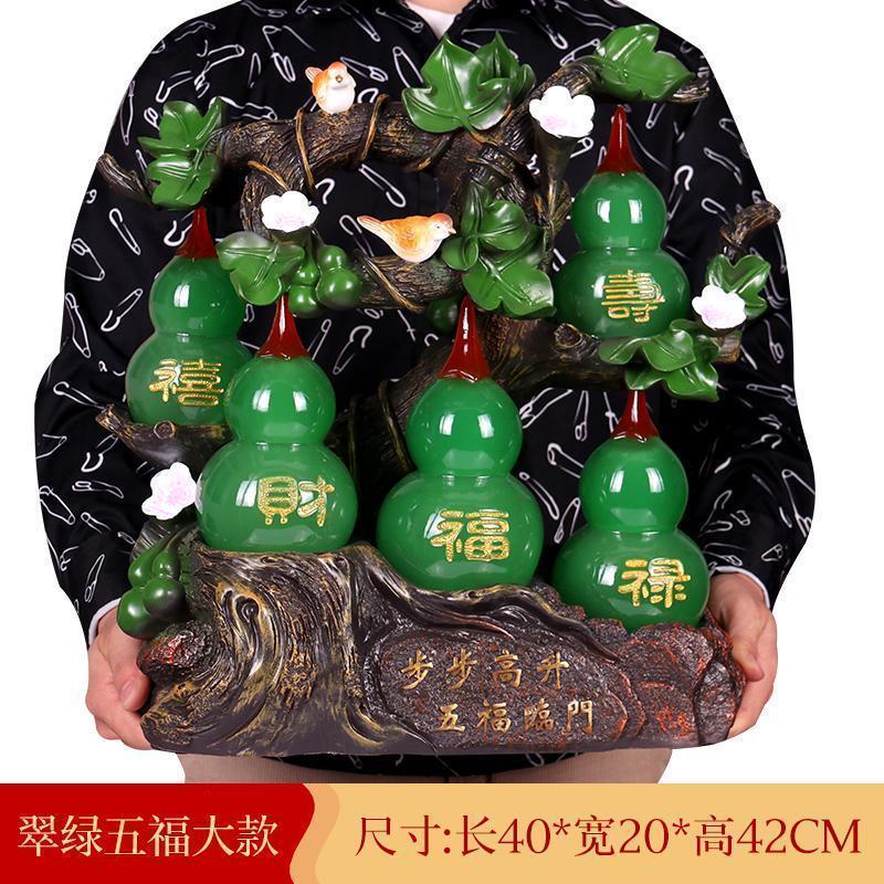 美帮汇大号五福临葫芦工艺品摆件家居玄关装饰品店铺开业乔迁礼品高清大图