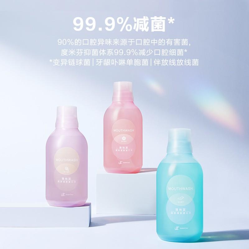 蒲地蓝润养清新漱口水 便携装除口臭留香一次性益生菌无添加清新口气