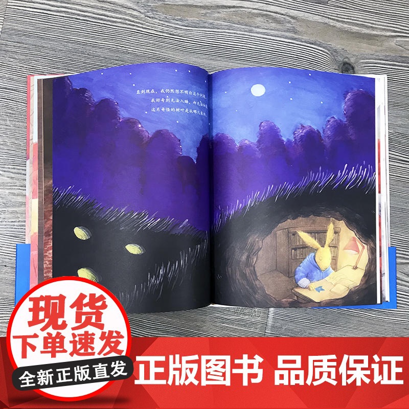 像我一样蓝高清大图