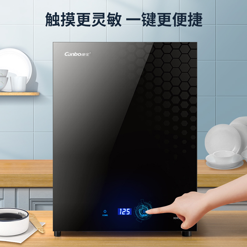 康宝(Canbo)家用立式消毒碗柜小型台式迷你53L厨房碗筷餐具桌面式茶杯茶具柜 XDR53-ZC3K