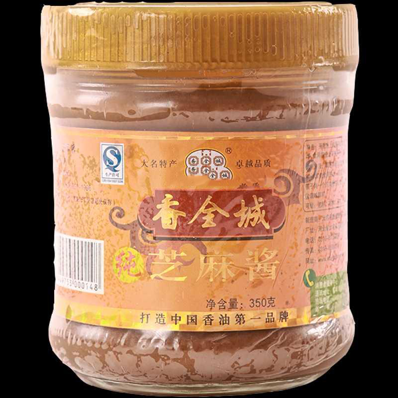 [石磨工艺]香全城 纯正小磨石磨芝麻酱350g*2瓶 营养调味品拌面酱火锅调料调味品蘸料 河北邯郸特产
