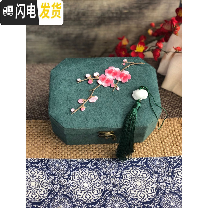 三维工匠双层首饰盒中国风饰品盒手镯收纳盒镜子收纳母亲节八角珠宝盒 八角盒墨绿粉梅20X15X7CM