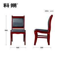 科朔 油漆办公椅 会议椅 无扶手黑色皮质 靠背椅KSCY01