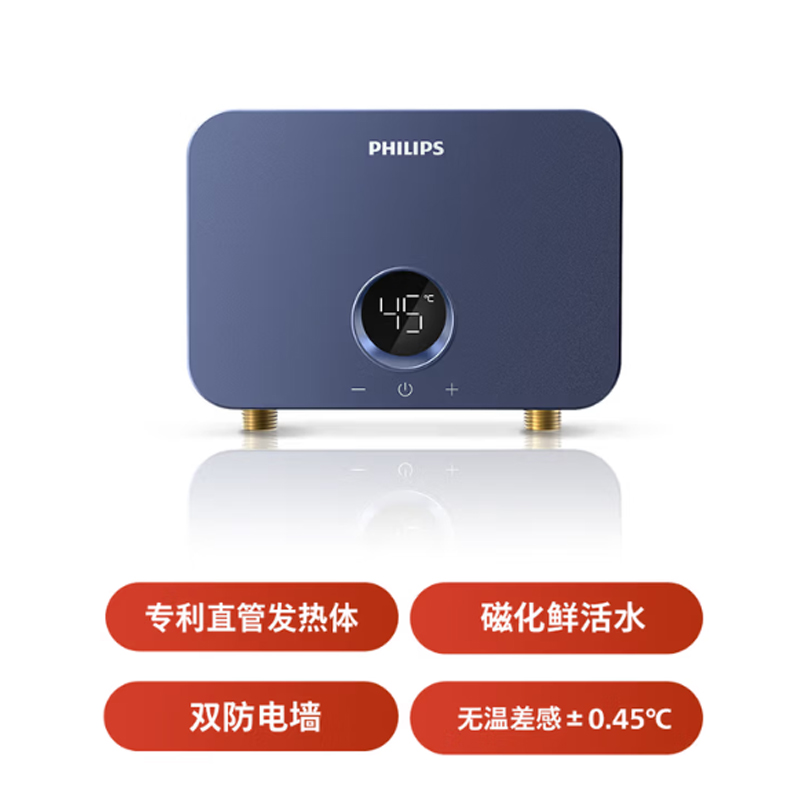 飞利浦 即热式厨房卫生间台下小型即热热水器AWH1053