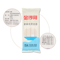 [中华特色]邢台馆 金沙河 挂面 清汤挂面 龙须挂面 鸡蛋挂面 800g/袋 面条 水煮面 早餐 北方面食 华北