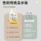 随机发货 柠檬酸除垢剂 2瓶 食品级热水器电水壶去除水垢清洁清除清洗剂家用官方正品旗舰店