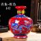 陶瓷酒坛子5斤 装饰酒瓶 瓷器酒罐 空酒壶密封酒具 送锁扣|512高盖+福字红盒