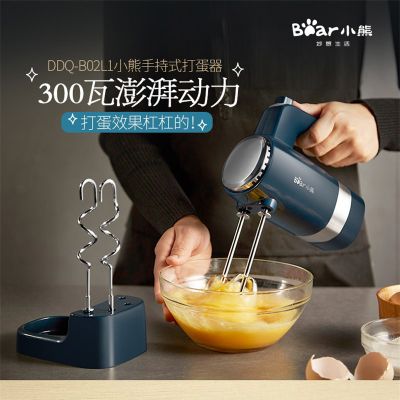 小熊（Bear）打蛋器 DDQ-B02L1