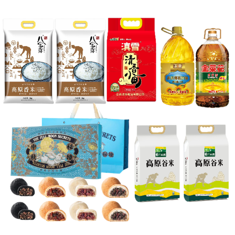 八宝贡米5kg*2+滇雪米5Kg*1+高原八宝香米4kg*2+金菜花油4L*1+滇雪油4L*1+昆明饭店礼盒480g*1