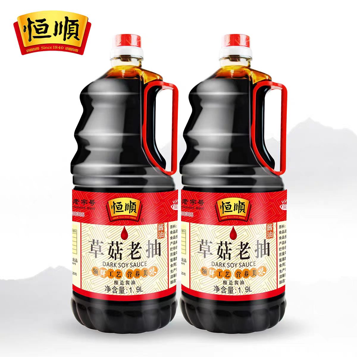镇江特产恒顺草菇老抽1.9L*2瓶家用调味品