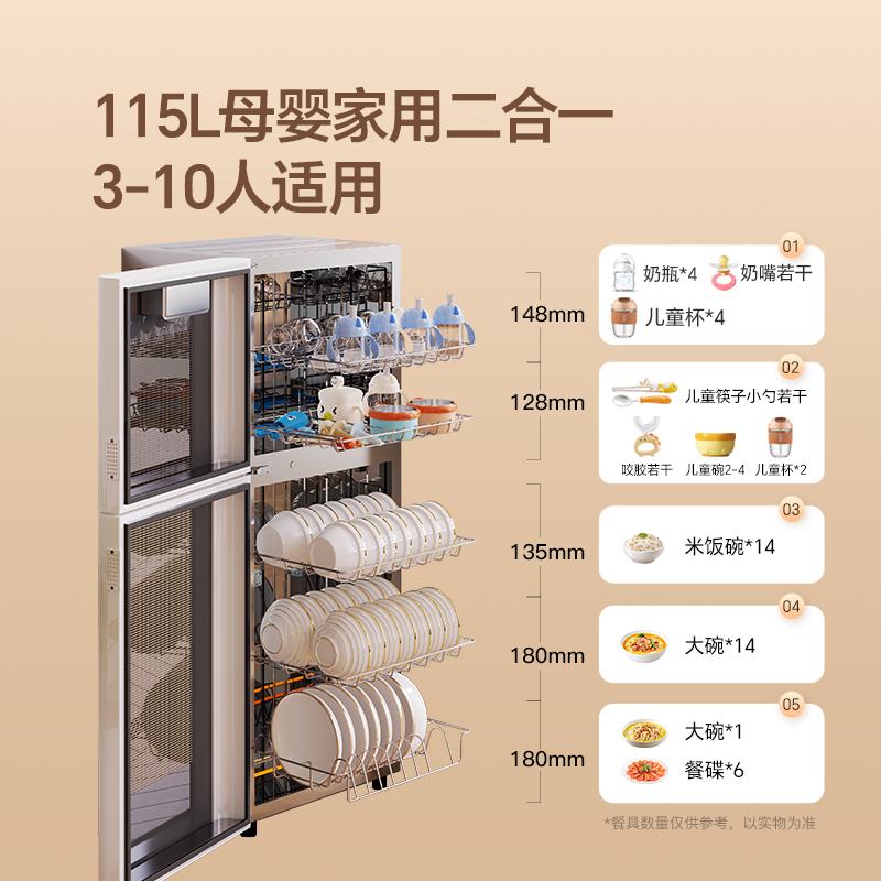 康宝(Canbo) 消毒柜家用 立式 消毒碗柜 大容量 消毒柜XDZ115-LC3M高清大图