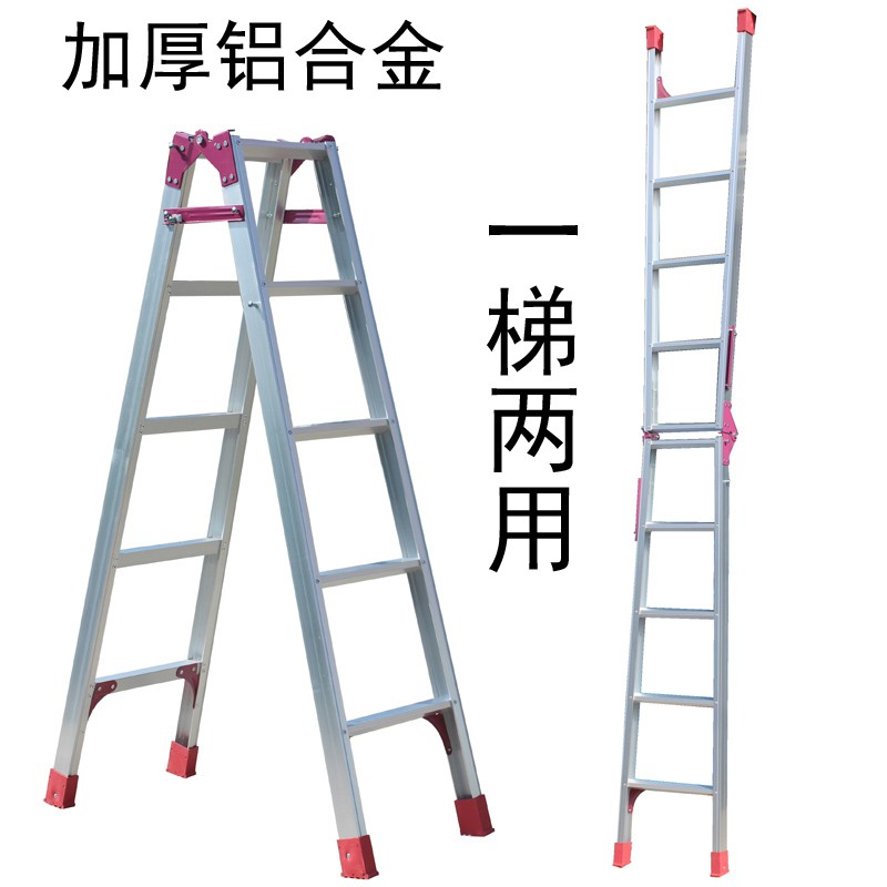 加厚铝合金梯子家用折叠一字直梯伸缩爬梯楼梯人字梯合梯两用梯子 三维工匠 2.5米翻5米---加厚铝材3.0毫米家用梯高清大图