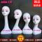 小天鹅29CM-无妆-加长睫毛 假发模特头模假人头女橱窗展示模型道具头巾帽子围巾饰品模特支架