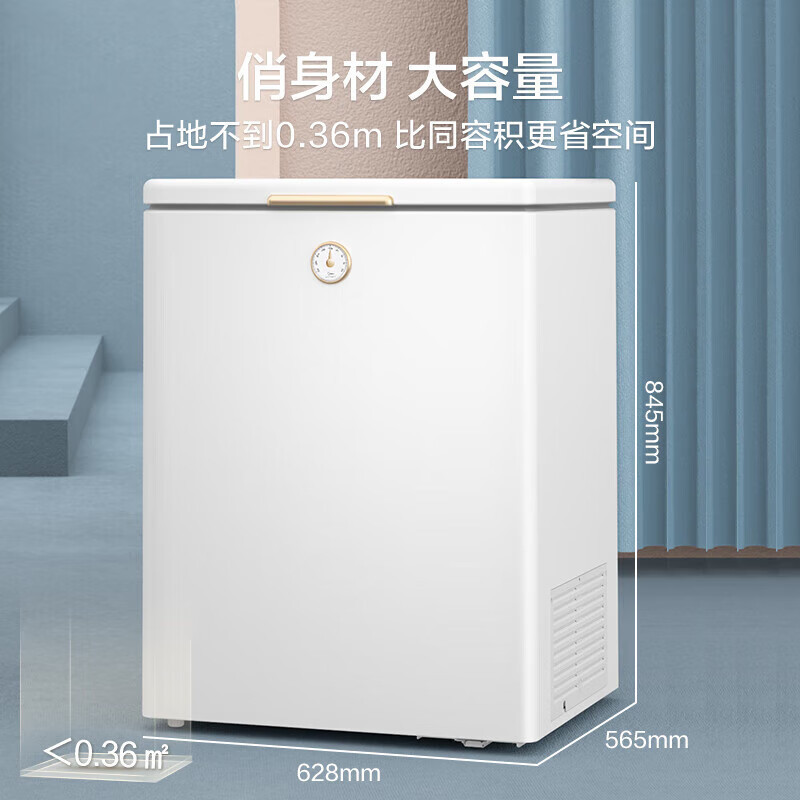 [政府补贴]美的142升速冻锁鲜减霜节能囤货小型复古时光冰柜冷藏冷冻单温 BD/BC-142KMT(E)苏宁自营以旧换新