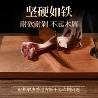 整木乌檀木菜板防霉抗菌家用切菜板实木砧板案板厨房专用粘板8138P