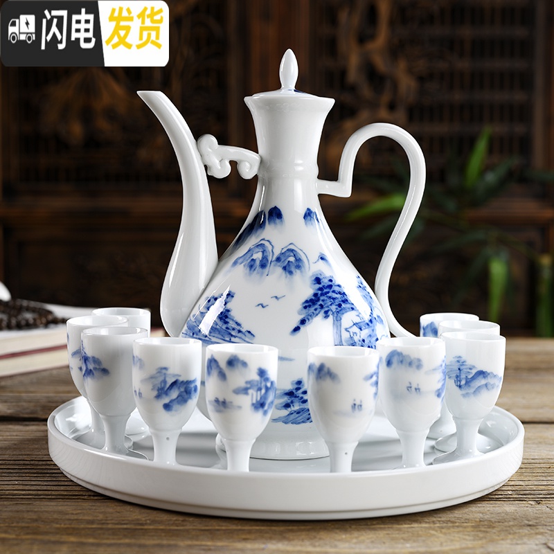 三维工匠陶瓷酒具套装青瓷仿古酒壶中式分酒器家用酒盅小高脚杯白酒杯 李白斗酒(安全包装)高清大图