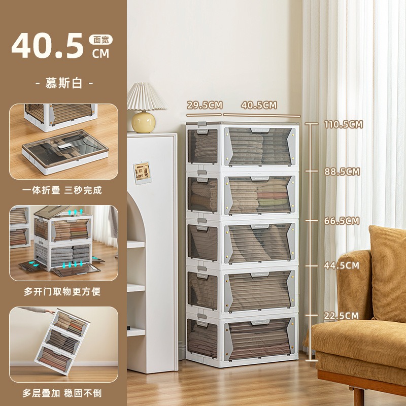 华普思收纳箱五开门家用衣服整理箱大号宿舍杂物收纳盒透明书本储物箱慕斯白(中)四层(推荐款)