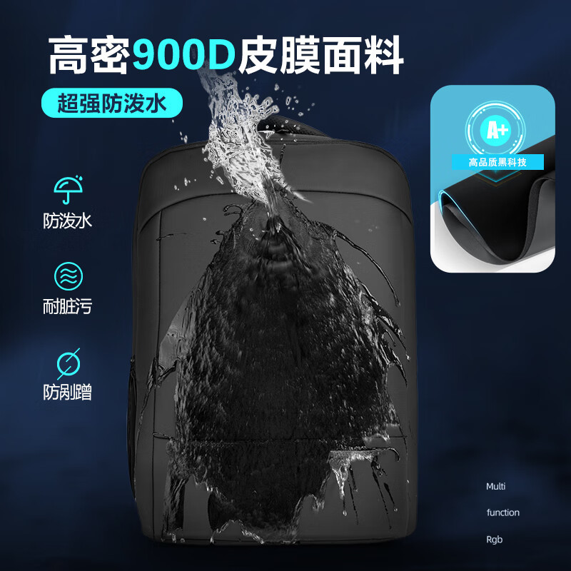 维多利亚旅行者出差通勤防盗旅行包双肩包电脑包USB充电背包9021 17.3英寸高清大图