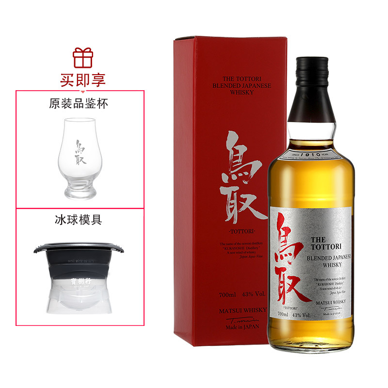 鸟取洋酒宝树行鸟取日本调配威士忌700ml 43 Vol 日本原装进口威士忌 价格图片品牌报价 苏宁易购宝树行官方旗舰店