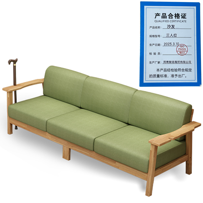 芙瑞塔沙发三人位张高清大图