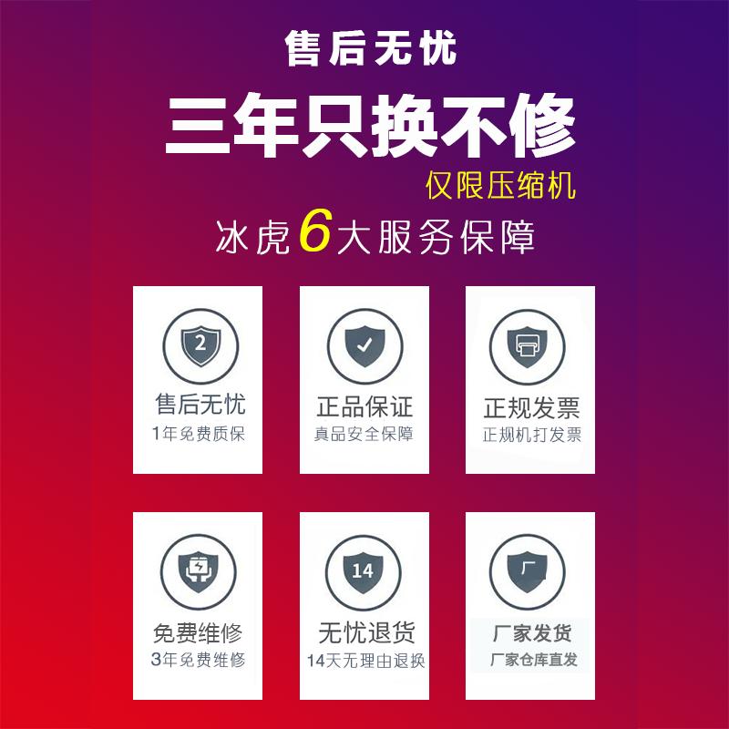 CF55-车家两用/LG压缩机冰虎55L车载冰箱制冷12v24v220V大容量快速制冷分区冷冻冷藏货车压缩机冰箱
