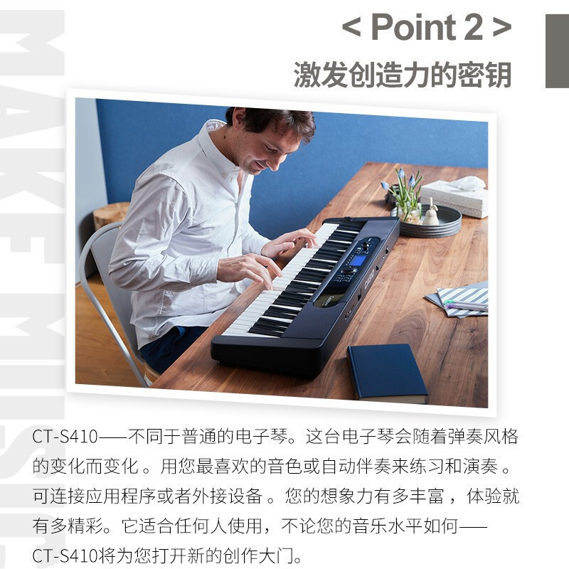 卡西欧(CASIO)电子琴CTS410 力度感应键盘儿童成年专业演奏电子琴 教学娱乐61键电子琴