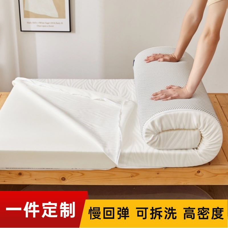 学生床垫软垫宿舍单人上下铺加厚1.2米家用90x190cm海绵垫子1