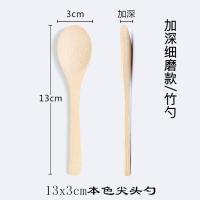 日式长柄实木汤勺家用小勺子粥勺厨房木质勺大木勺子 13cm本色尖头竹勺()