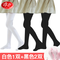 浪莎儿童舞蹈袜女童夏季薄款白色舞蹈专用跳舞夏季丝袜黑色连裤袜 小码建议身高72~100cm18-30斤 黑+黑+白【脚底防滑款】