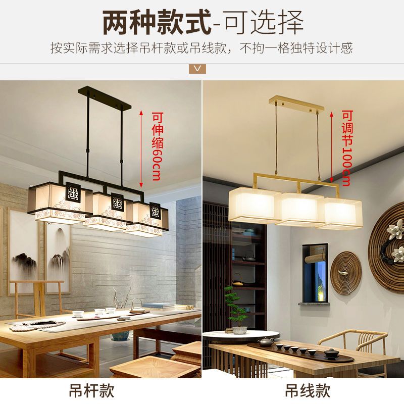 辛羽现代简约新中式餐厅吊灯创意个性温馨饭店吧台复古书房餐吊灯