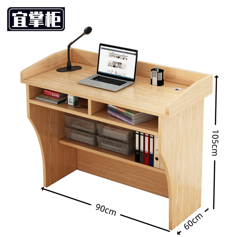 宜掌柜 讲台高清大图